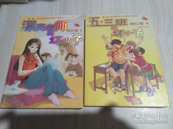 逃离天伯伦森林