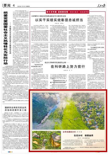 4000亿大蓝海赛道杀入新玩家,迈瑞医疗拟66.5亿收购细分龙头控制权