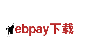探索奇妙世界，尽在ebpay下载观光旅游